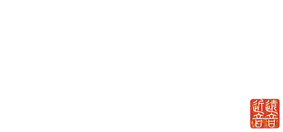 銀座 瀬戸内ダイニング遠音近音